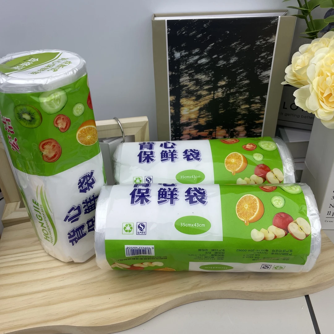 【加大号35*43】加厚型背心保鲜袋3大卷野餐餐具【汤家限定】