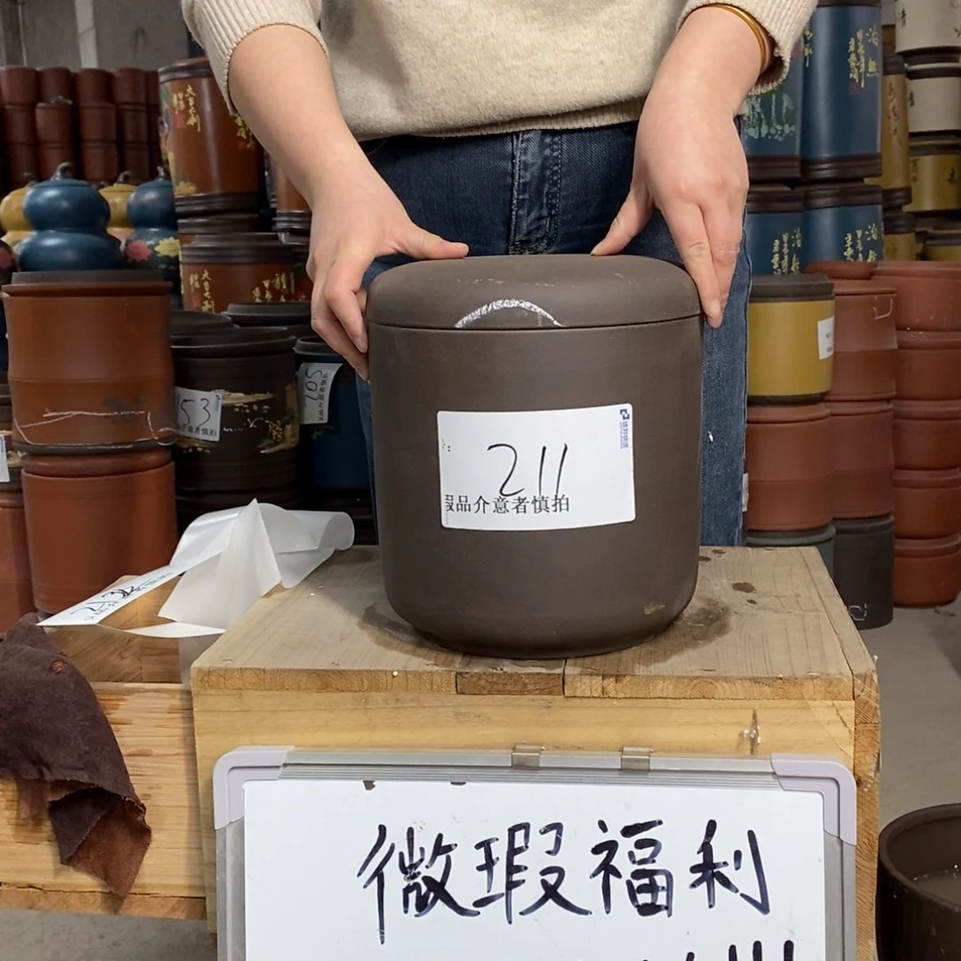 紫砂茶叶罐茶叶罐