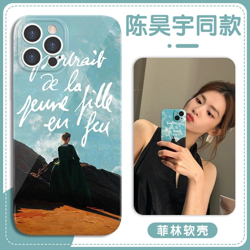 适用燃烧女子的肖像高级感苹果13华为mate60陈昊宇同款iPho手机壳