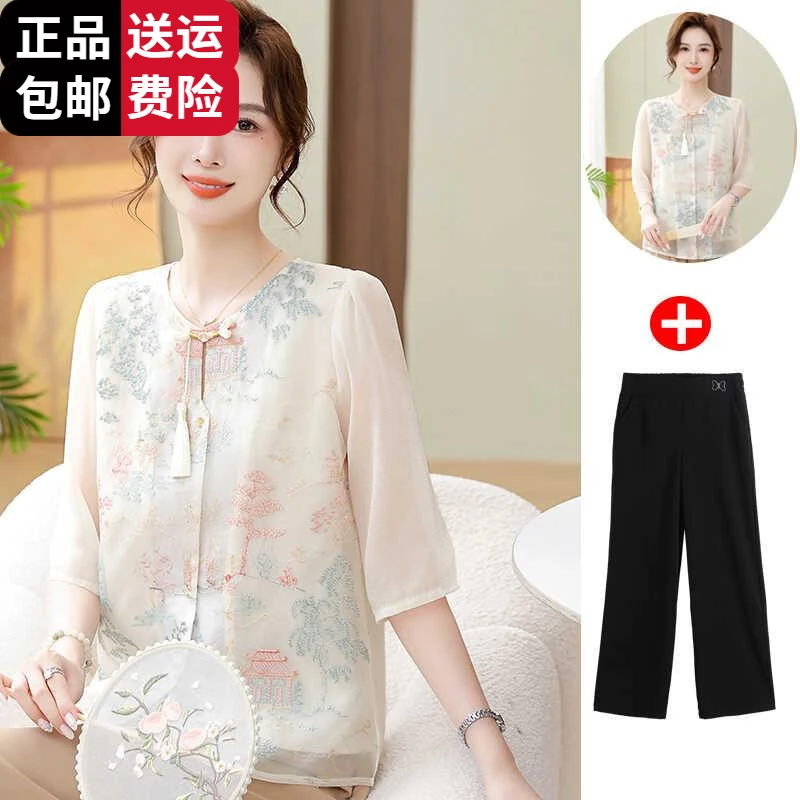 恒源祥集团彩羊母亲节中年妈妈夏装洋气桑蚕丝衬衫宽松时尚小衫短