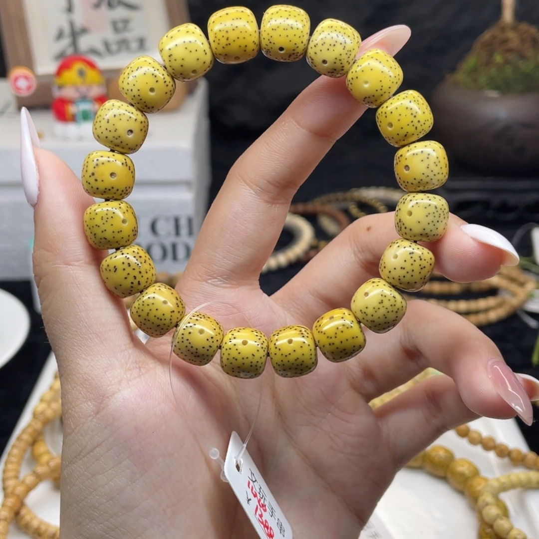 星月菩提手串H2 鸡油黄细星