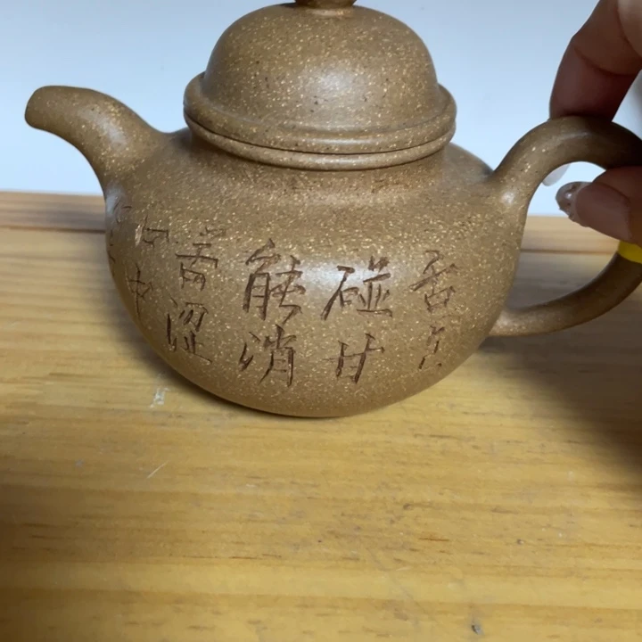 茶杯紫砂紫砂艺术作品