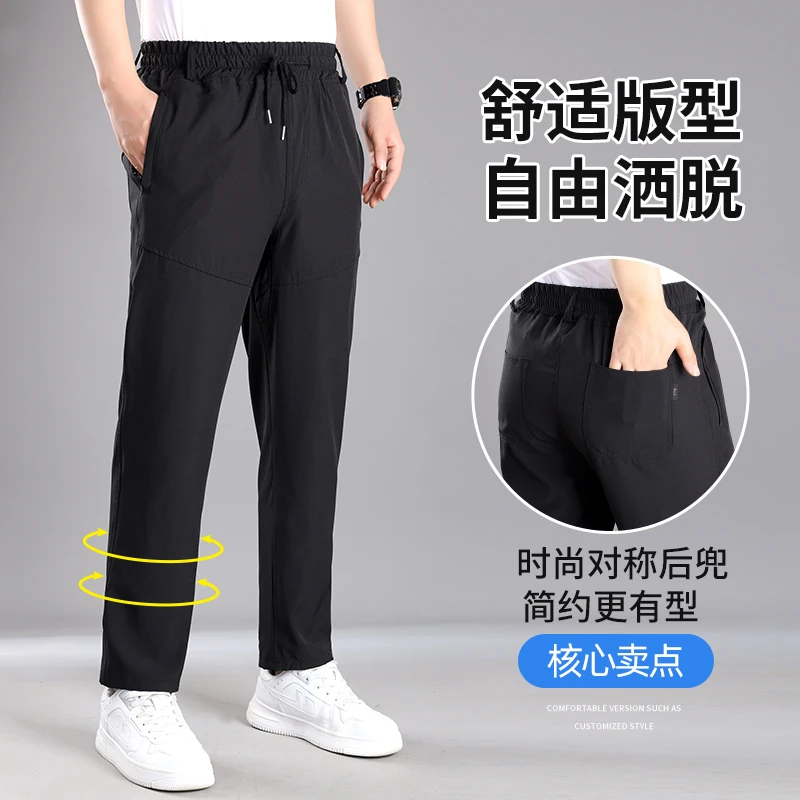 F311  冰丝亲肤速干裤