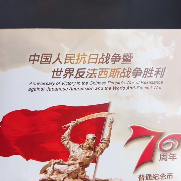 其他普通金属点一三冠总首发59050001