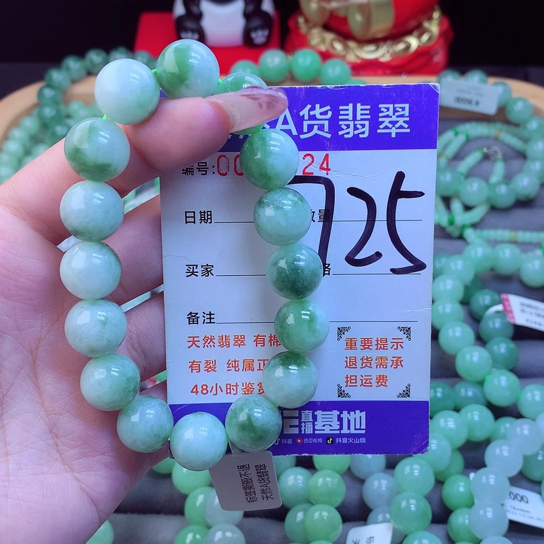 毛衣链未镶嵌翡翠
