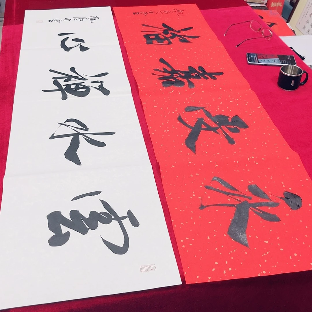 书法素*王金灵作品四尺开永受、云水