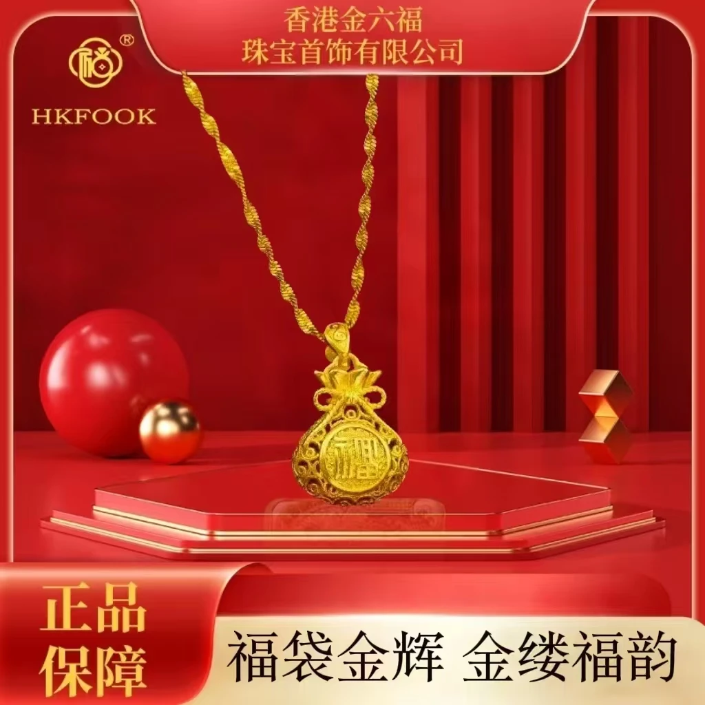 【香港HKFOOK】y999福袋吊坠1