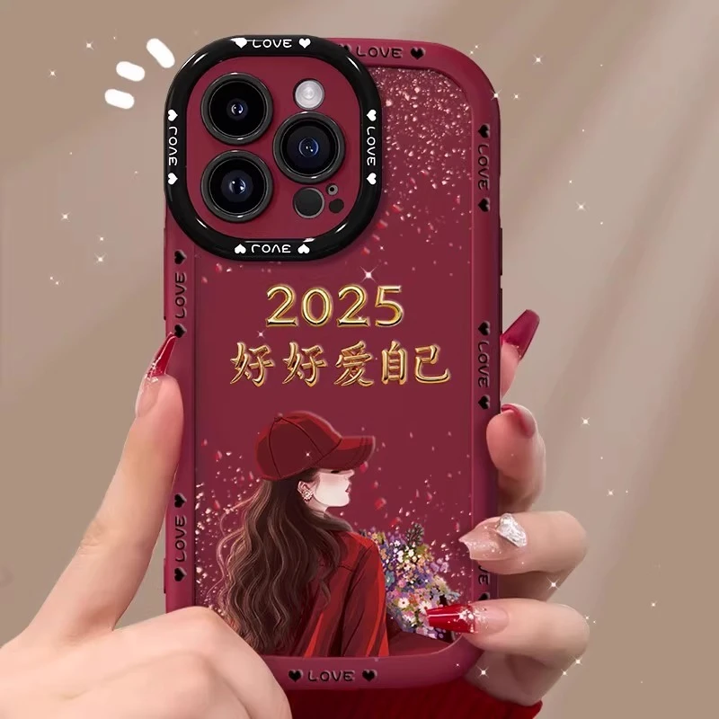 2025好好爱自己适用苹果16promax手机壳新年款iphone15pro彩绘14p
