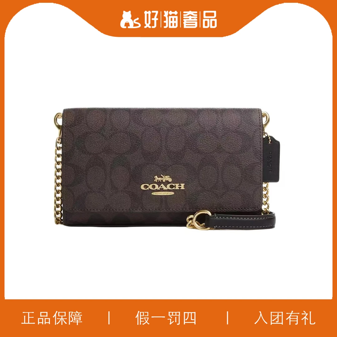 95新 COACH/蔻驰 蔻驰深棕色老花翻盖斜挎包/JMZZ41/22X13X5