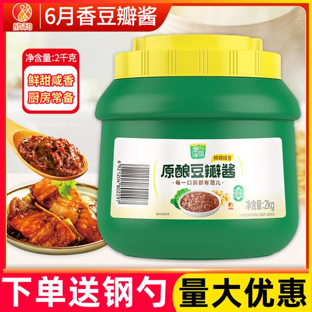 欣和豆瓣酱葱伴侣6月香2kg豆瓣酱东北大酱六月香原酿蘸酱炒菜