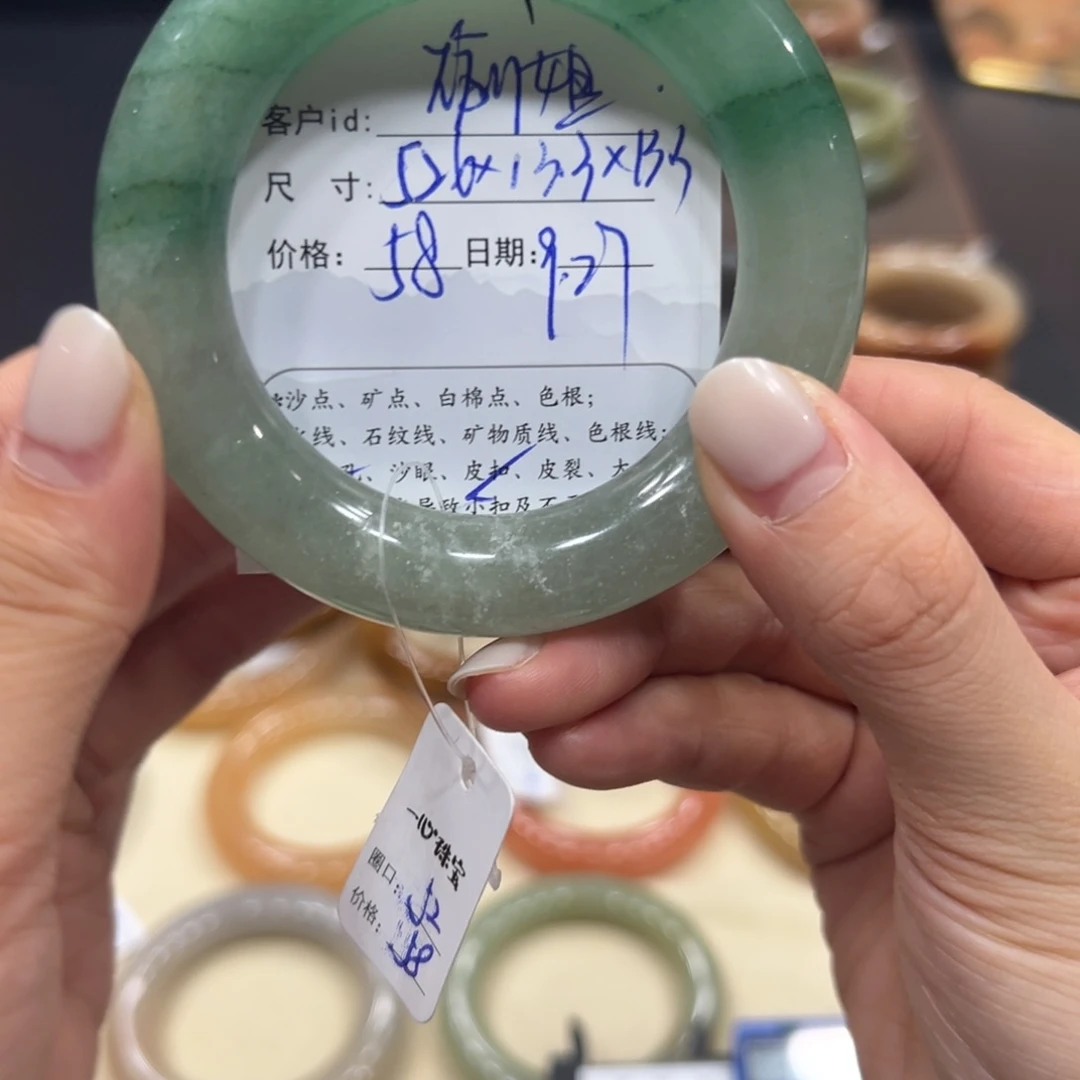 *****石英质玉未镶嵌手镯