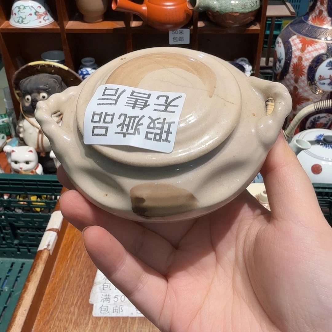 瓷片五十包邮 非全新