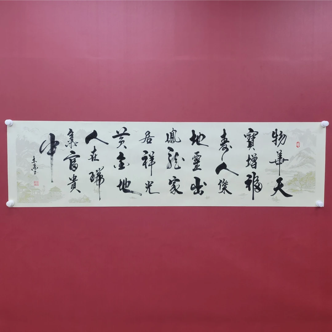 祖木森-物华天宝-黄金宣