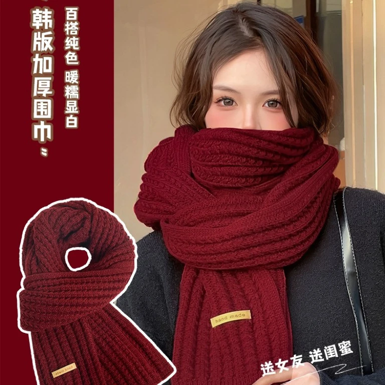 跨境围巾女秋冬季韩版纯色针织毛线保暖学生可爱情侣网红围脖