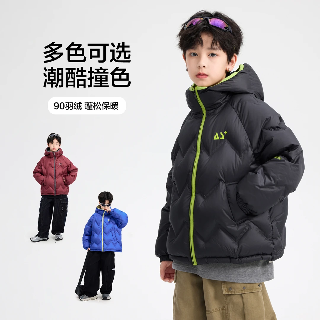 男童羽绒服冬款2025新款儿童加厚派克服中大童韩版男孩童装外套潮