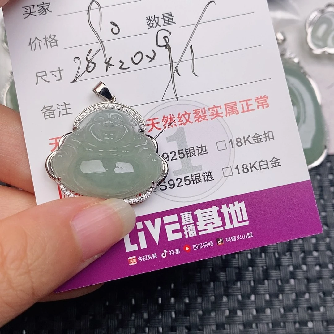 颈饰银S925镶嵌翡翠