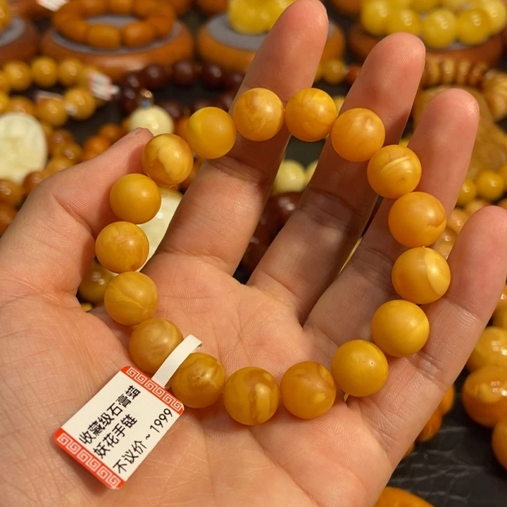 蜜蜡手链未镶嵌蜜蜡