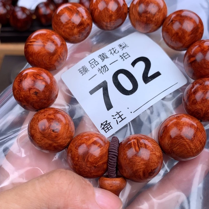 花梨木类手串手链2.0瘤疤水波龙胆