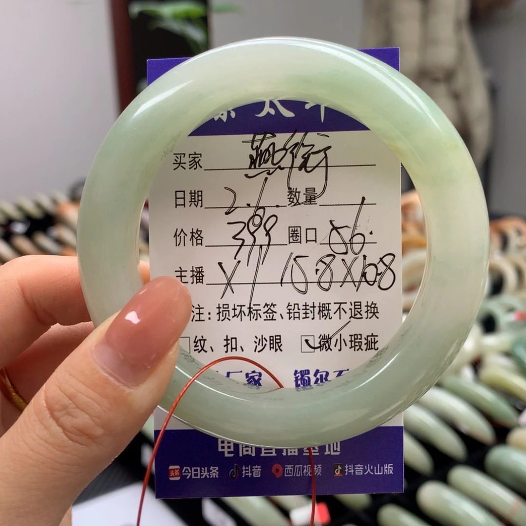 石英质玉手镯未镶嵌燕**来