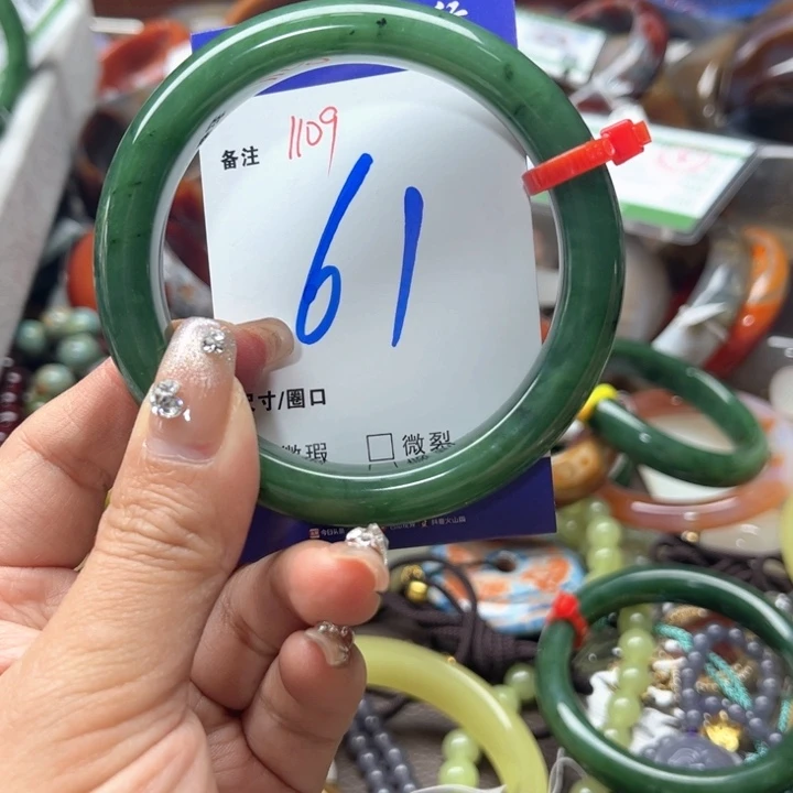 和田玉手镯未镶嵌孤**赏