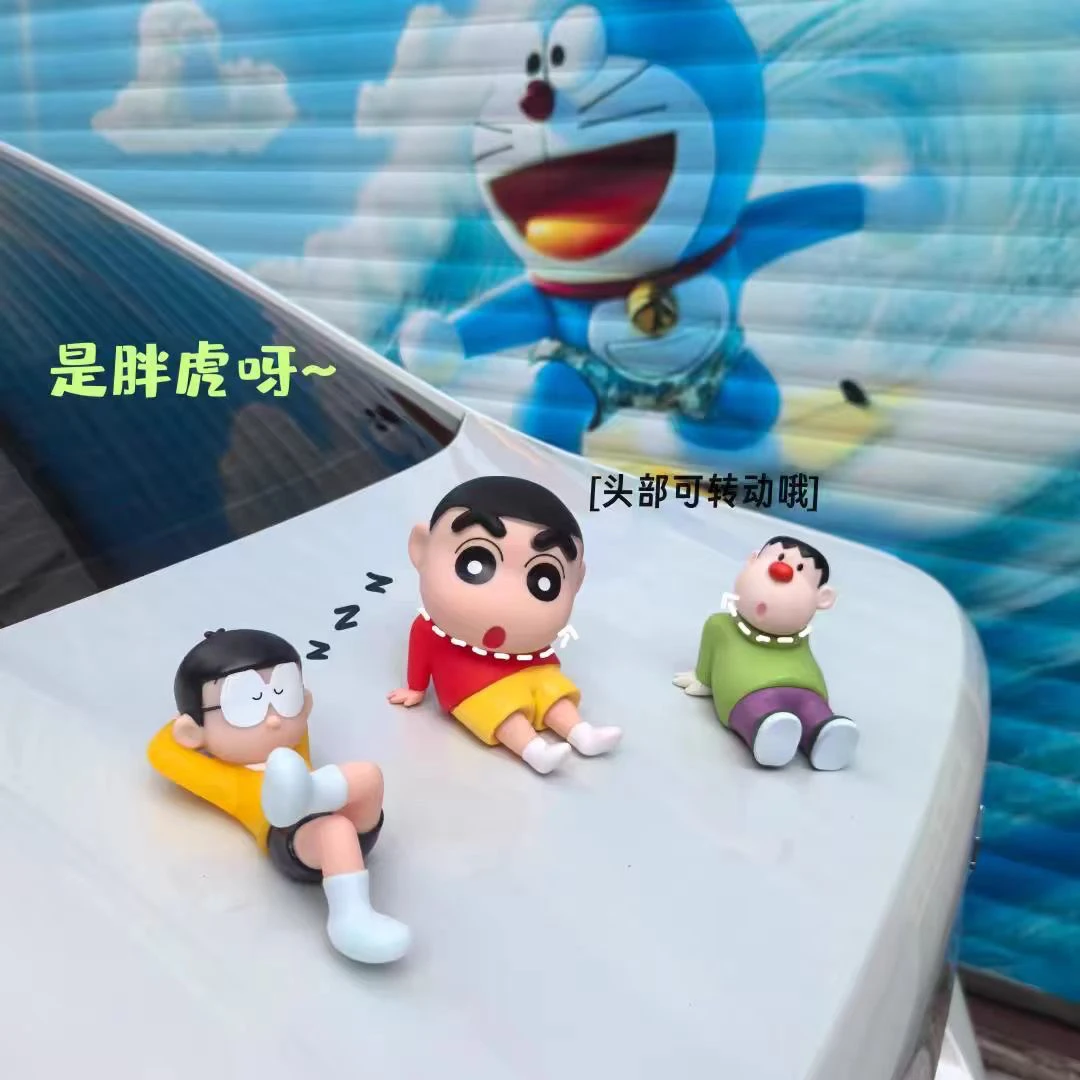 胖虎大雄车载坐姿后备箱汽车摆件车尾中控台卡通个性公仔玩偶挂件