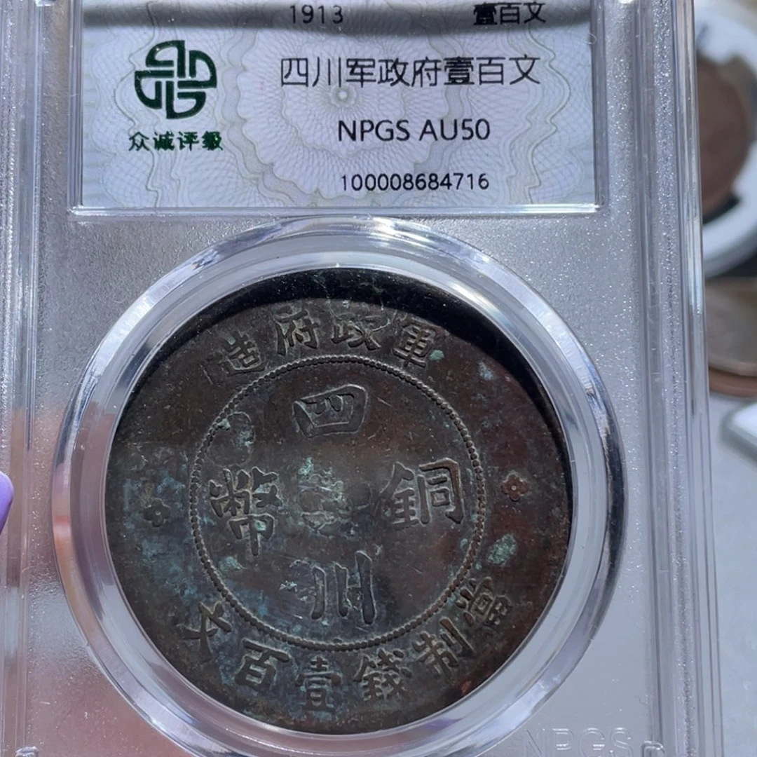 金博古通今小熠011