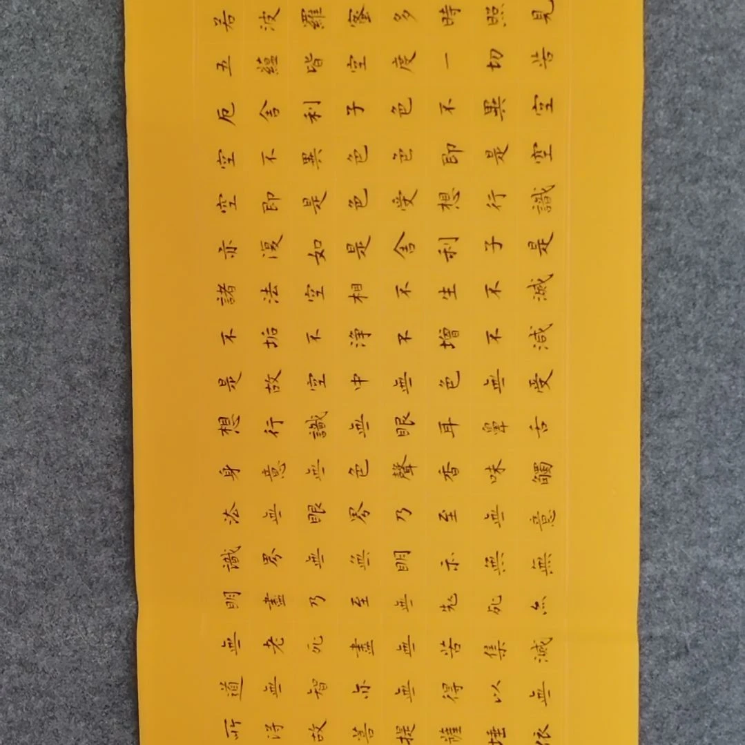 书法书法作品书法作品