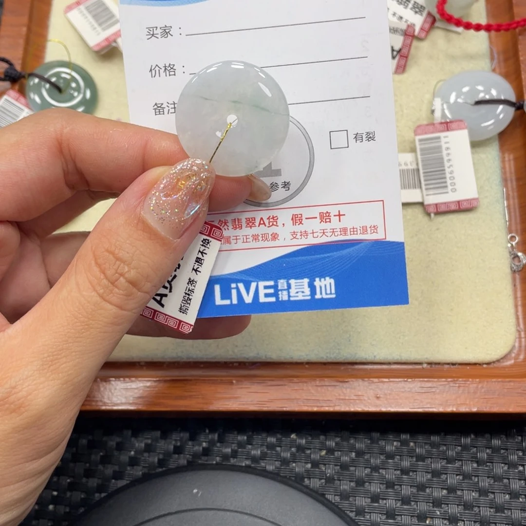 颈饰未镶嵌翡翠翡翠吊坠x9529