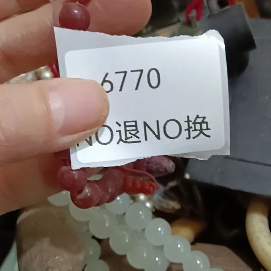 9***7瓷片6770号工艺品