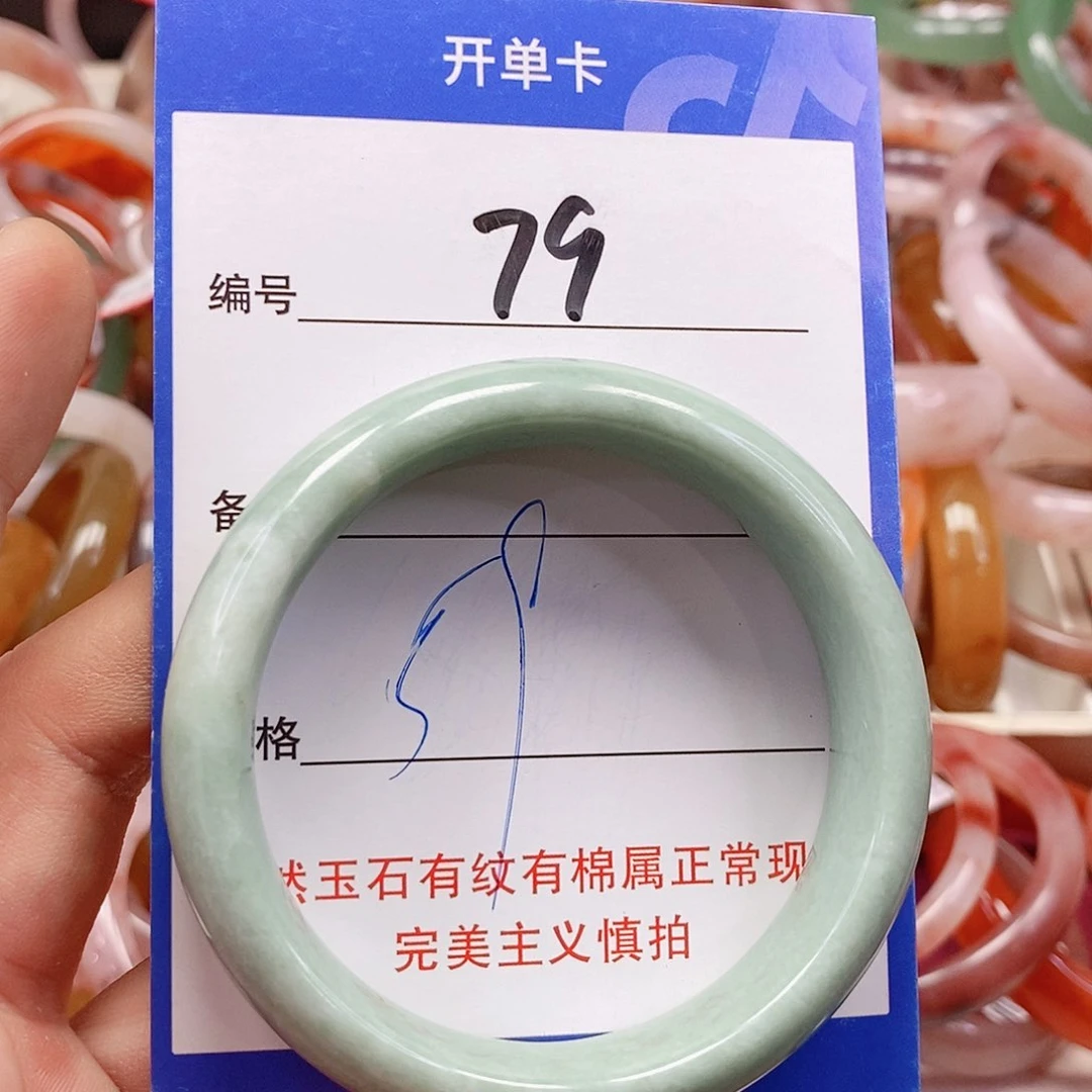 未镶嵌手镯石英质玉（金丝玉）