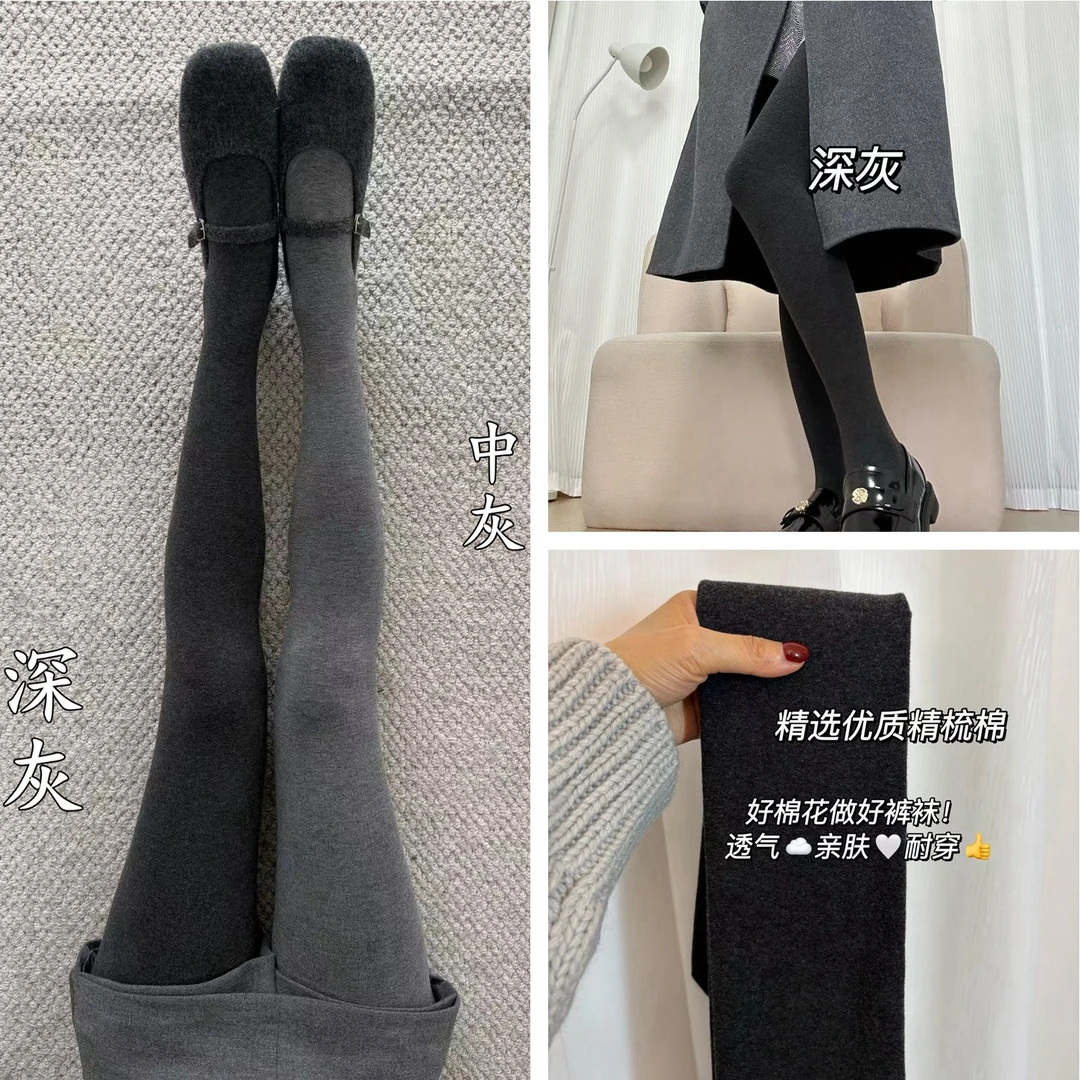 小个子加厚加绒灰色打底裤女平纹棉冬季保暖连裤袜高腰显瘦踩脚裤