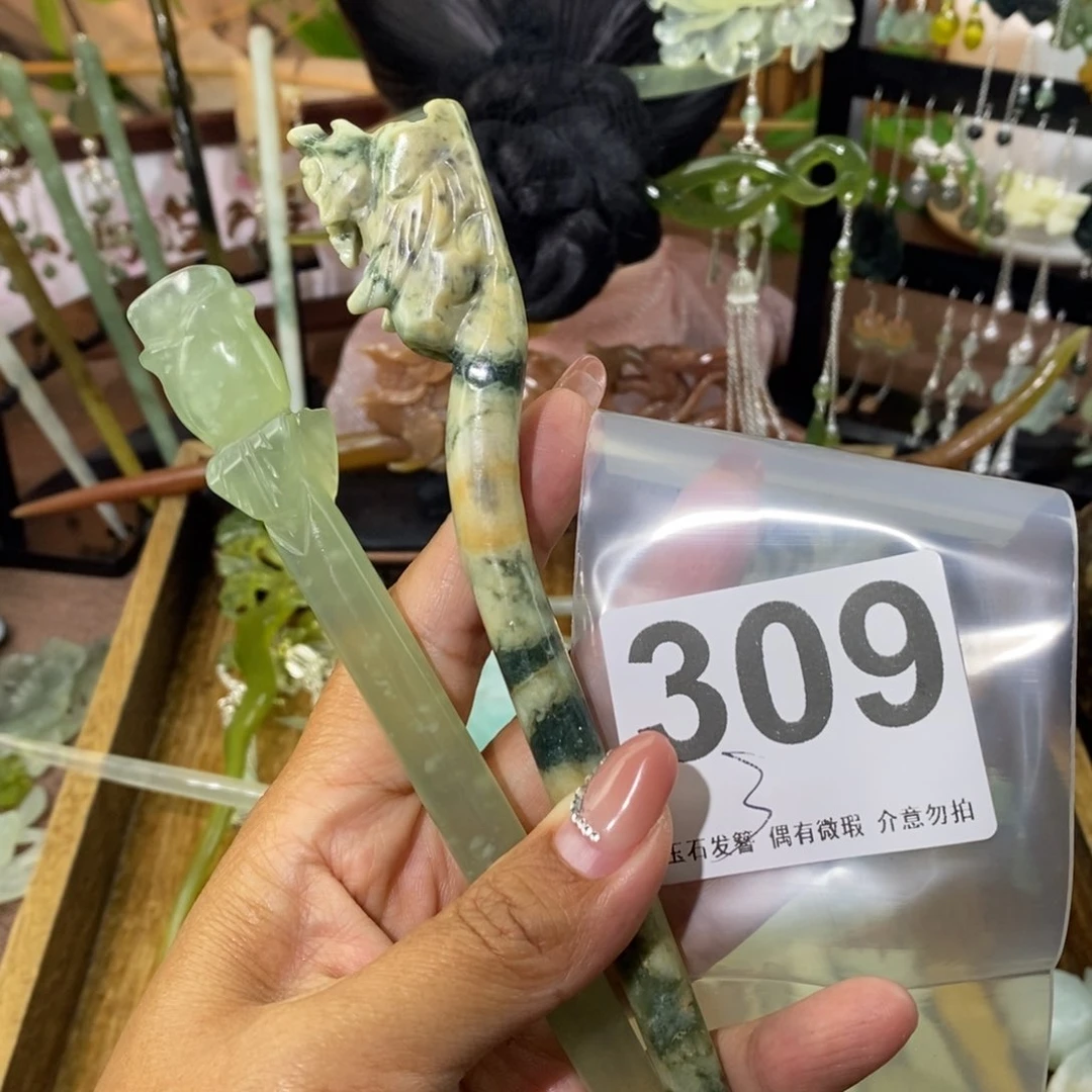 今***没蛇纹石玉未镶嵌天然玉石发簪