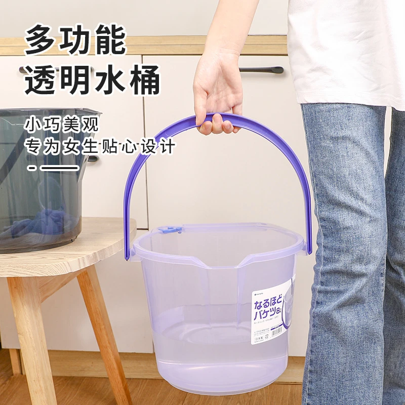 日本进口透明水桶塑料带刻度挂槽手提水桶洗车桶便携式家用水桶