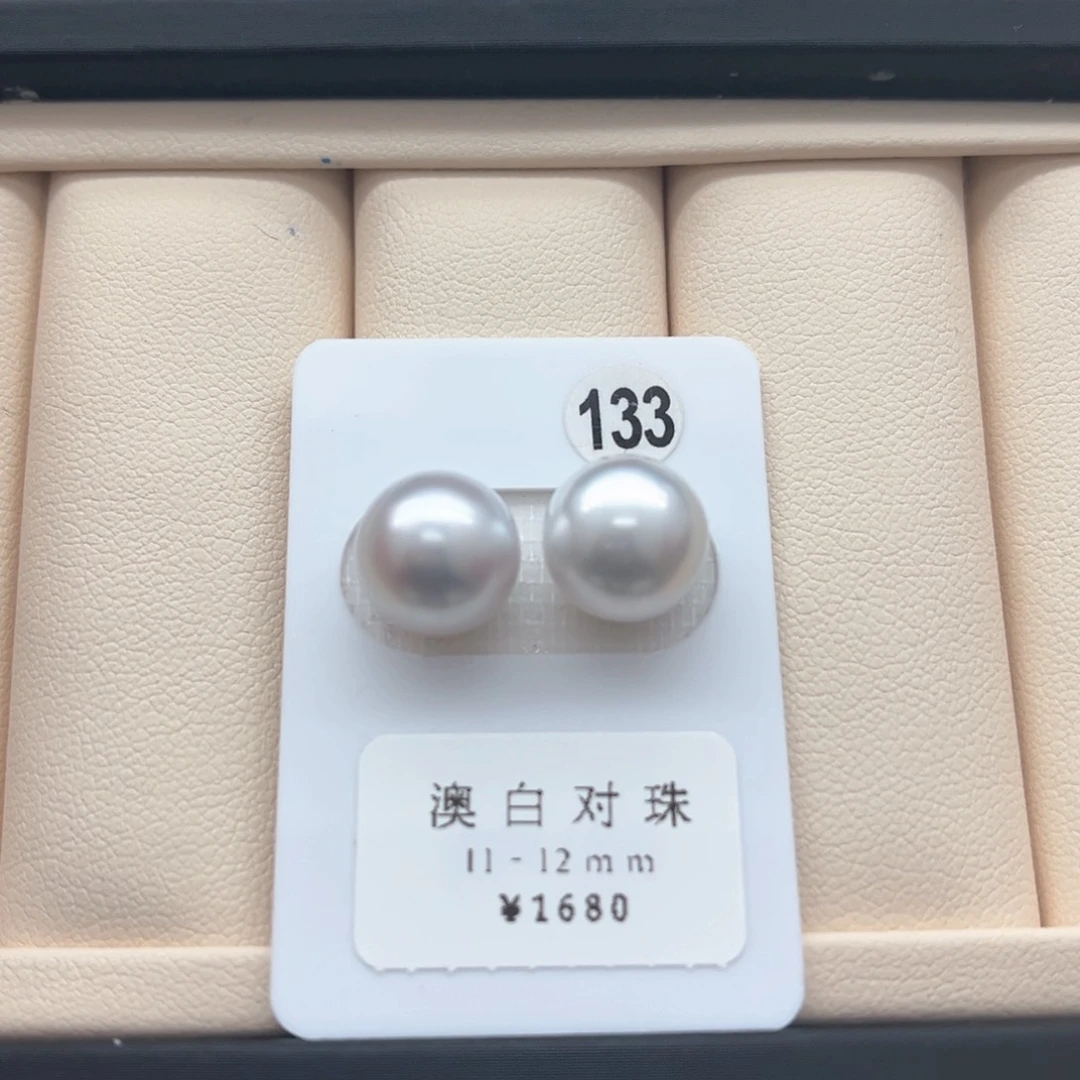 海水珍珠澳白对珠近正圆有瑕11-12未镶嵌