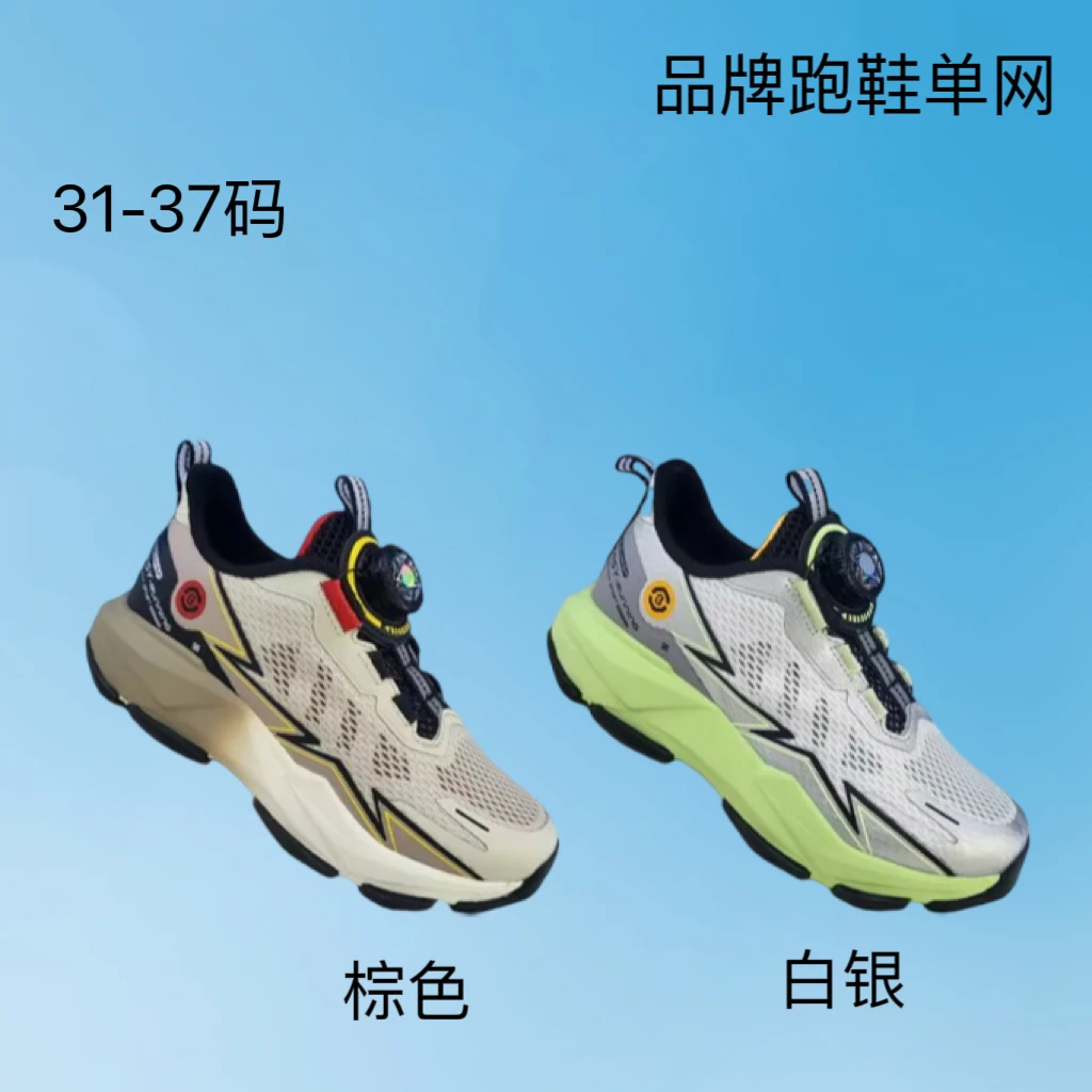 2025新款机甲系列夏季透气防滑减震舒适休闲跑鞋户外潮流8589