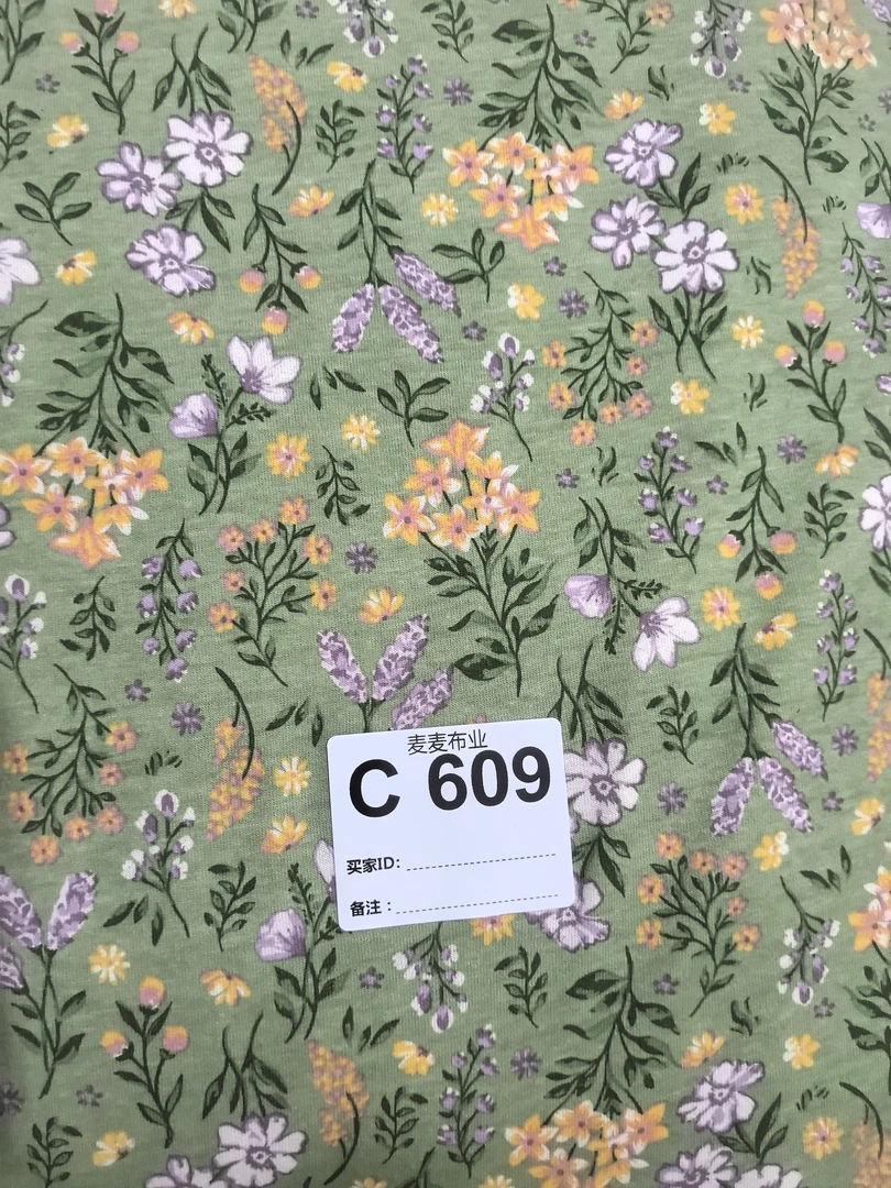 布料609多拍连裁