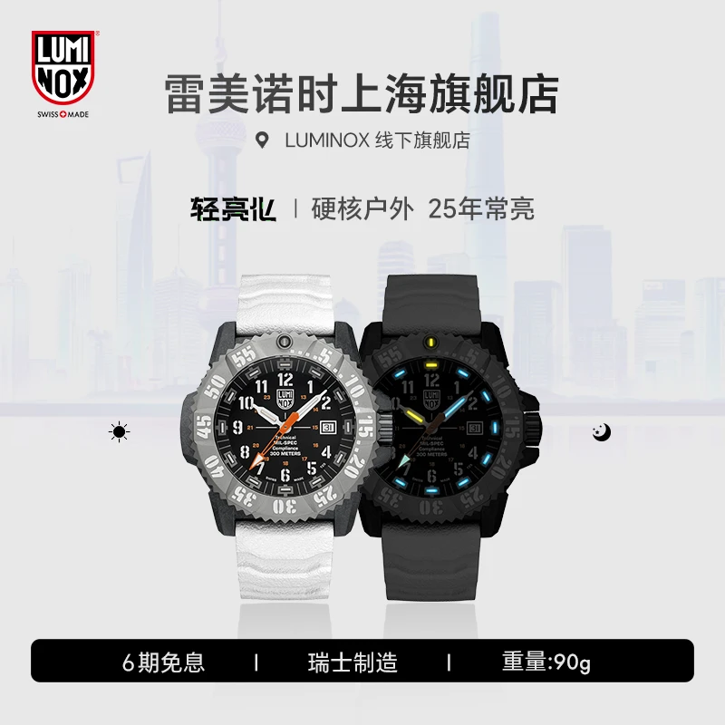 【双11大促】3351军规系列 雷美诺时男士硬核军表防水军表手表3359