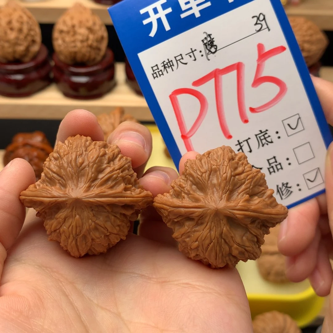 吊坠文玩核桃39 磨盘