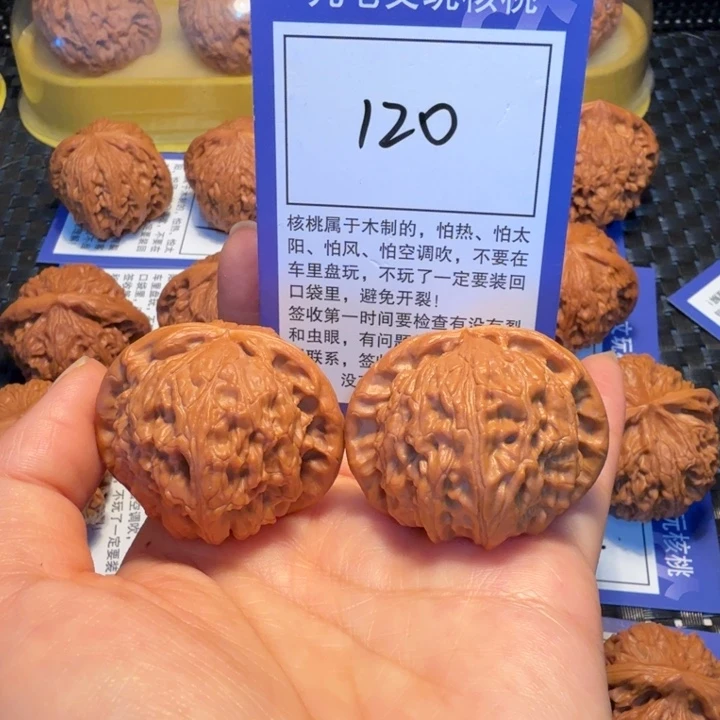 文玩核桃把件120白狮子43