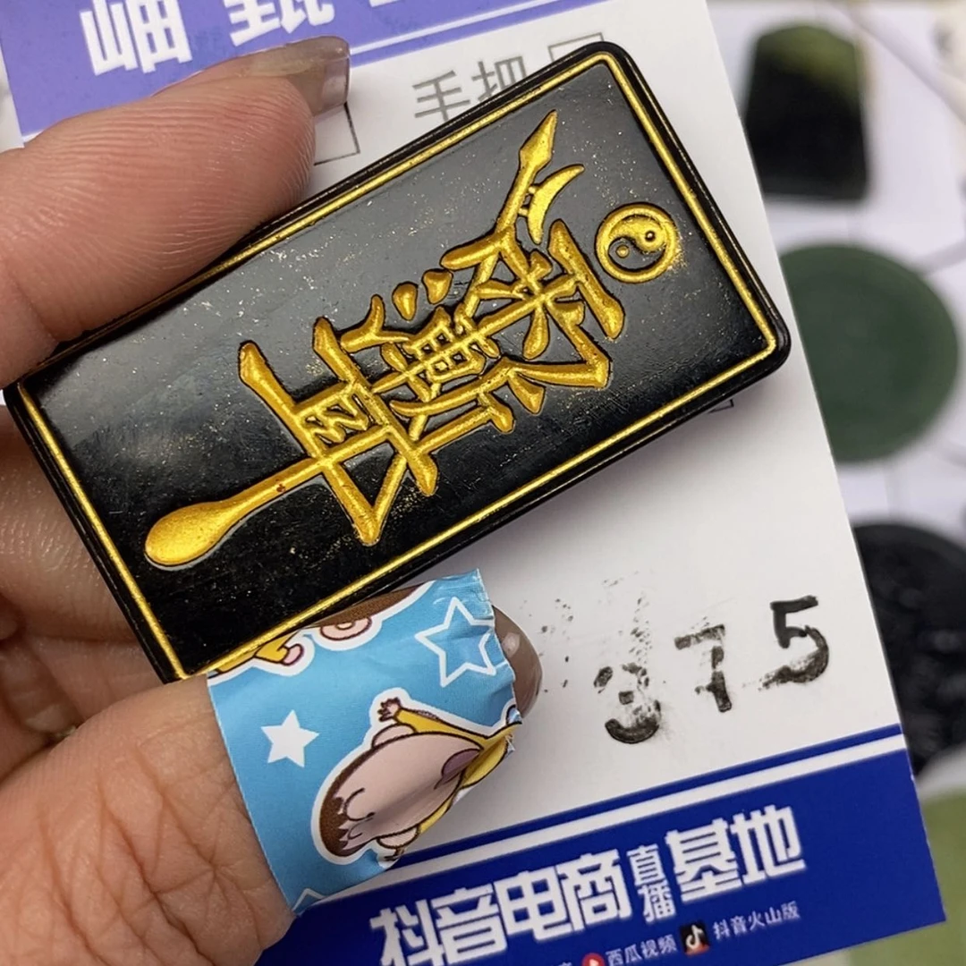 【闪购商品】岫玉颈饰未镶嵌猫*猎挂件