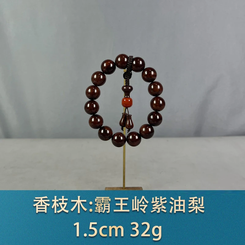 84085 霸王岭紫油梨 香枝木