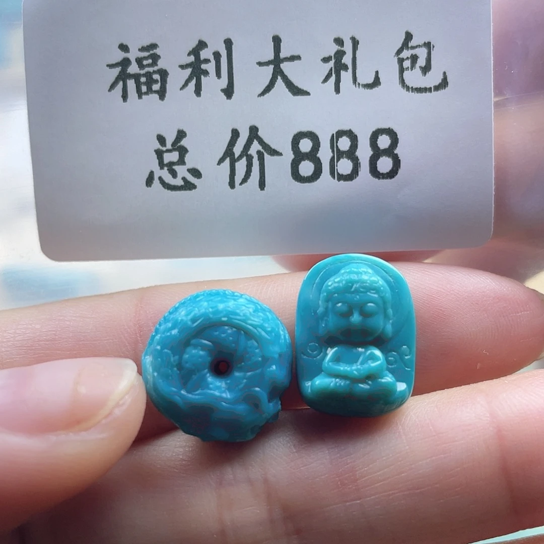 绿松石未镶嵌天然原矿绿松石雕刻件