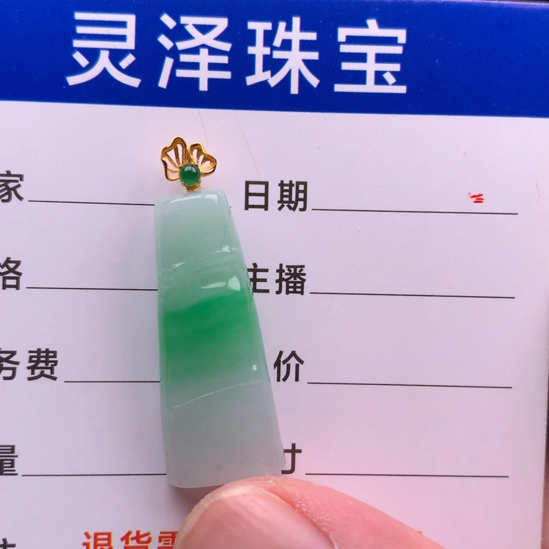颈饰未镶嵌翡翠缅甸翡翠
