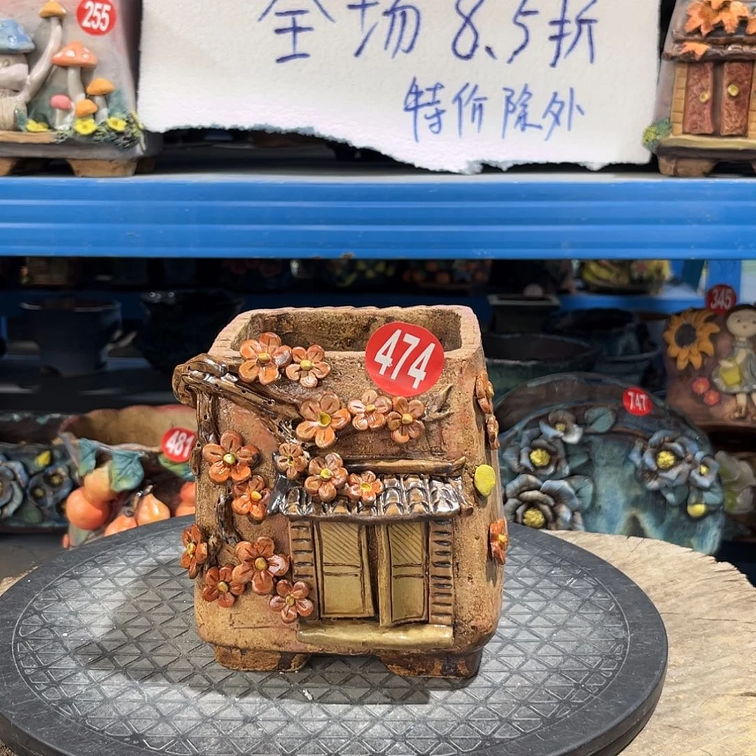 微瑕474 号双十二85折