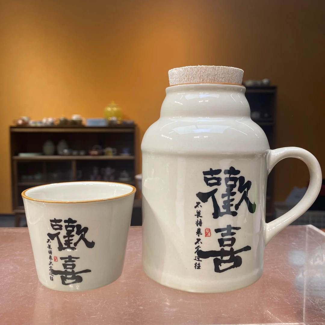 德化云仓 草木灰热水瓶【欢喜】-4974