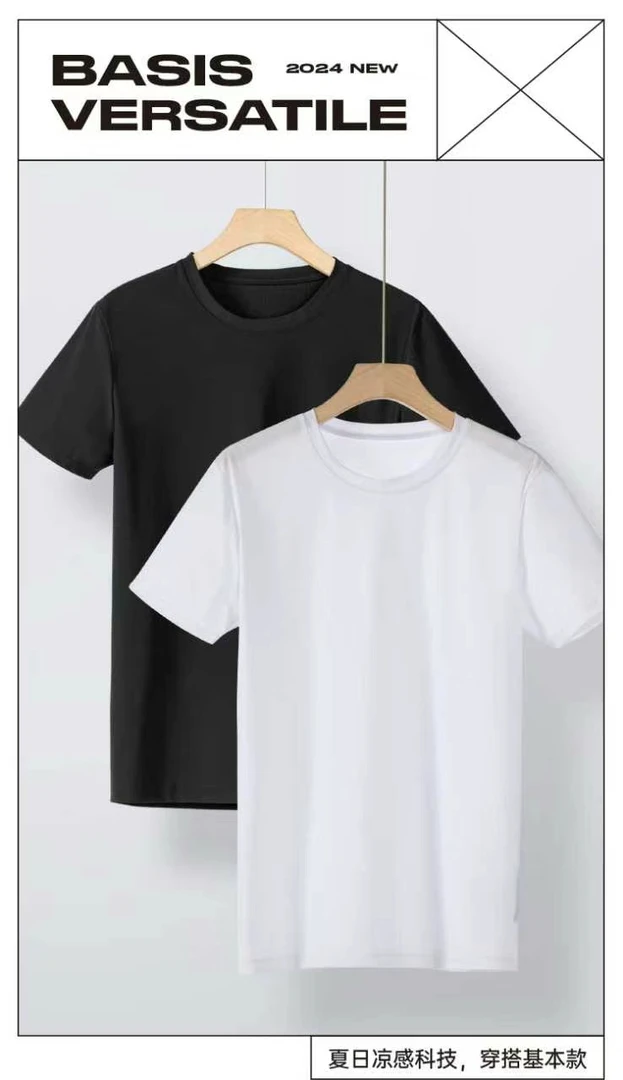 品牌断码撤柜冰丝短袖神器，空调短袖，带内置芯片