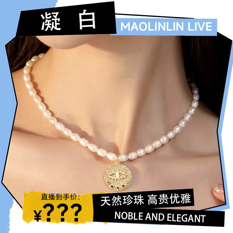 【权利之眼】天然淡水珍珠轻奢设计师ins风一物一证书 礼盒包装