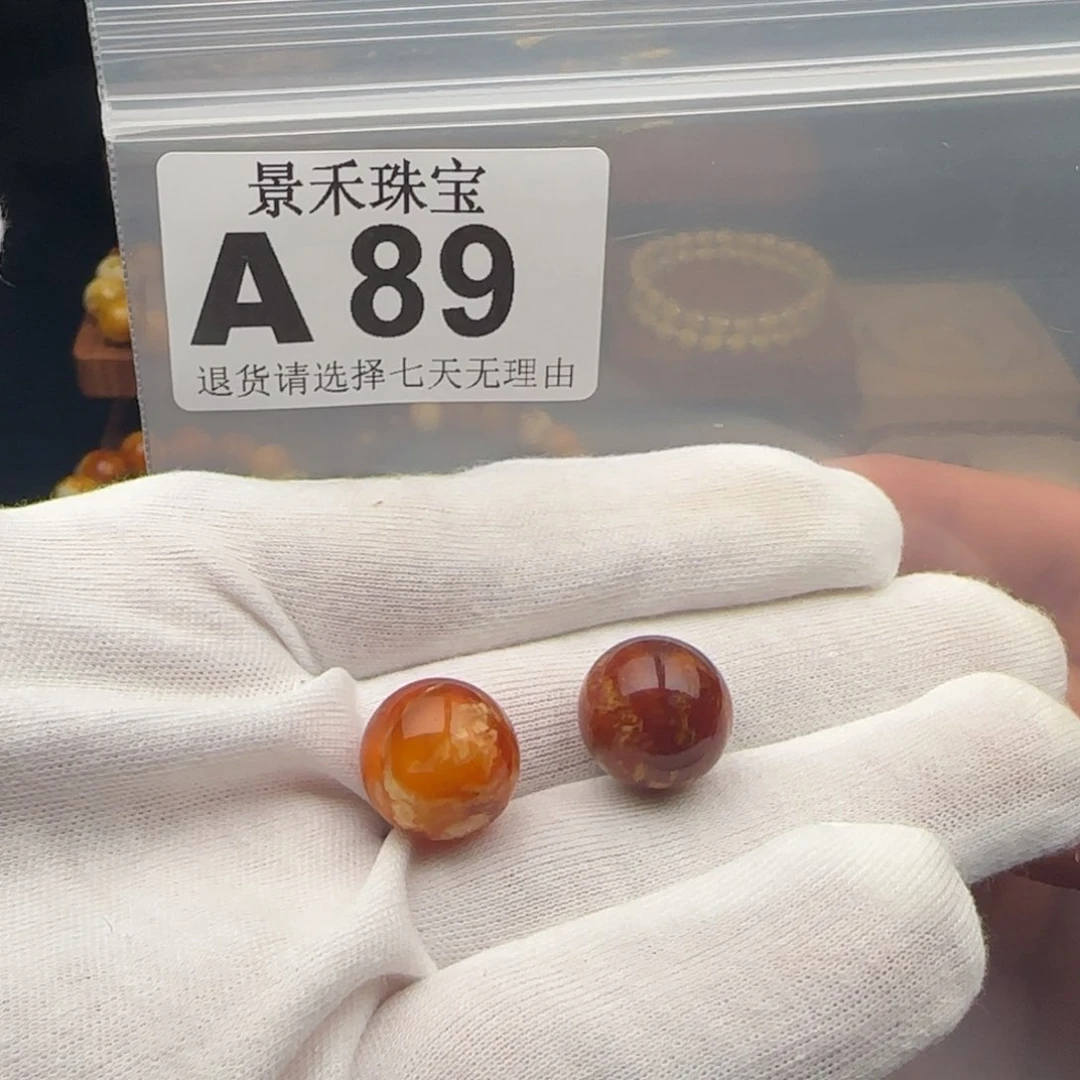 未镶嵌琥珀裸石木**啡琥珀蜜蜡