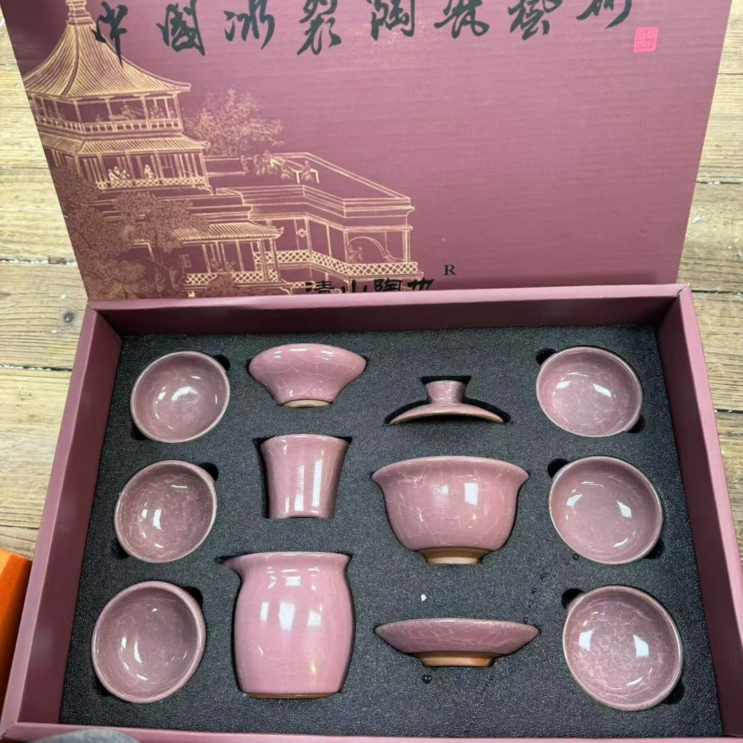 【闪购商品】粉紫冰裂纹功夫茶具套装一整套