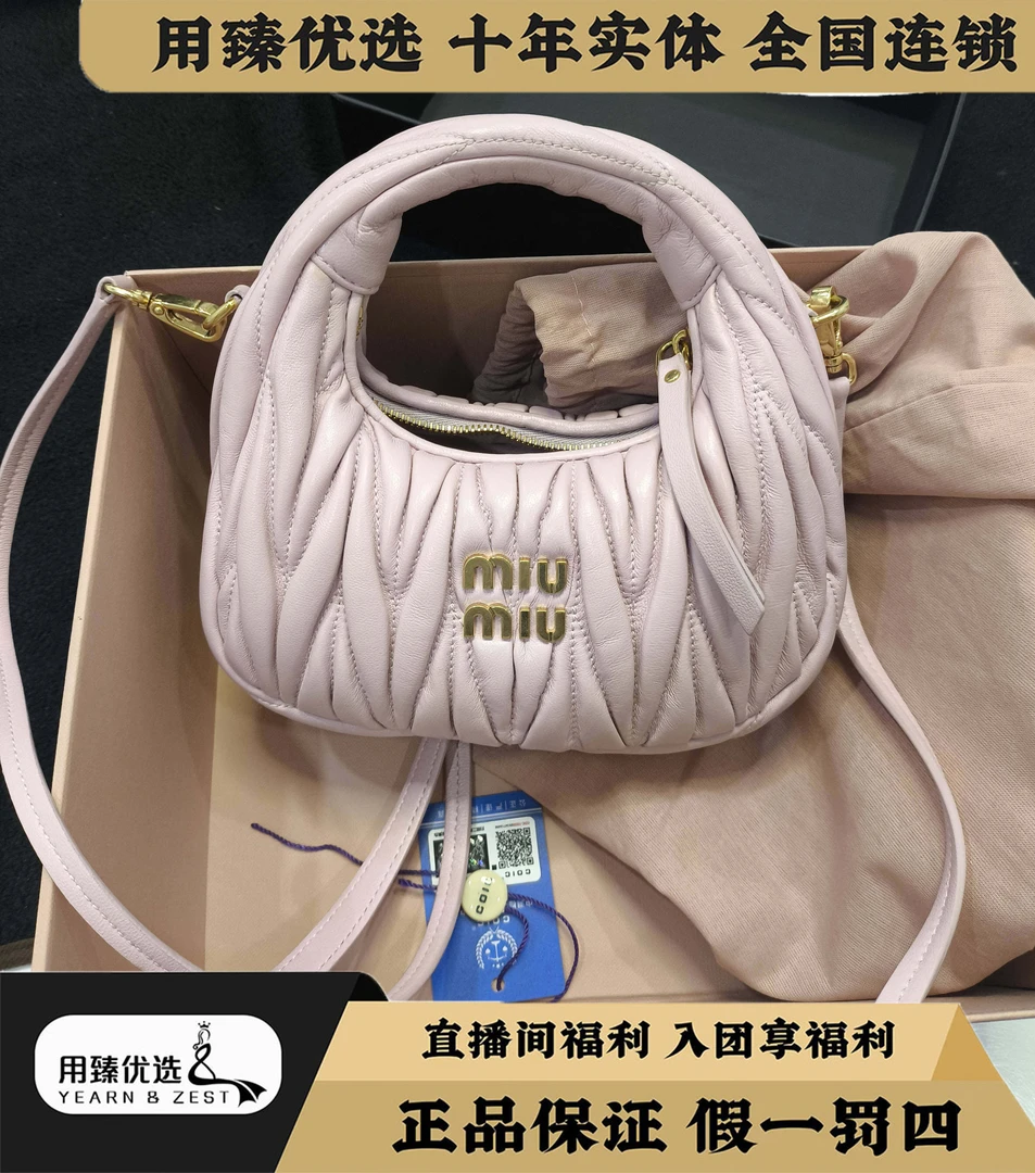 99新 MIU MIU/缪缪 缪缪羊皮褶皱链条斜挎包BI6537194